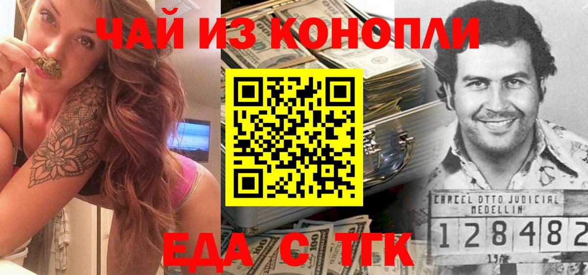 Где купить наркотики?  ГАШ  Балахна  Cocaine  МДМА  МАРИХУАНА  Мефедрон   Вход с VPN 
