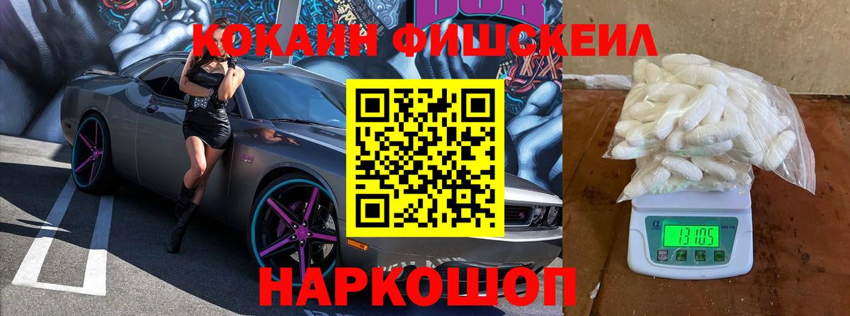 Cocaine  Кокаин 99%  Балахна  Вход с VPN  COCAIN Columbia 