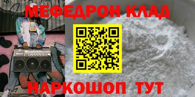 мескалин Апшеронск