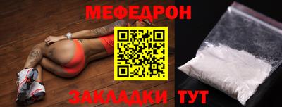 мескалин Апшеронск
