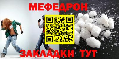мескалин Апшеронск