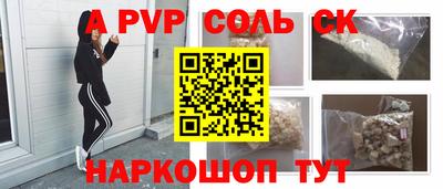 мефедрон VHQ Аргун