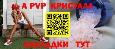 мефедрон VHQ Аргун