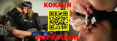 кокаин перу Апрелевка