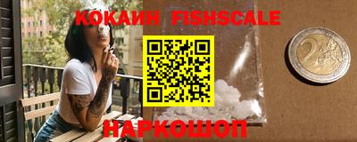 мефедрон VHQ Аргун