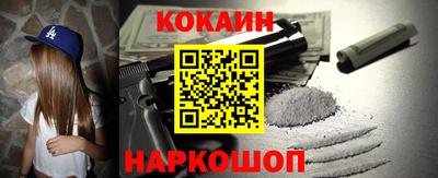 мефедрон VHQ Аргун