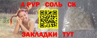 кокаин перу Апрелевка