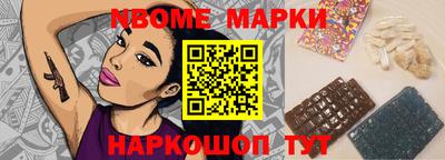 мескалин Апшеронск