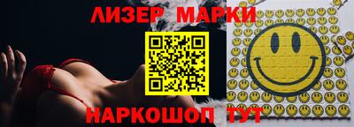кокаин перу Апрелевка