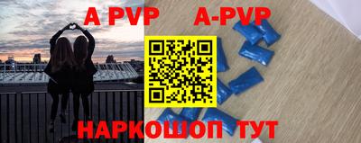 мефедрон VHQ Аргун