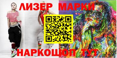мескалин Апшеронск