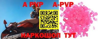 мескалин Апшеронск