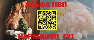 мефедрон VHQ Аргун