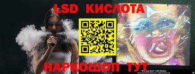 мескалин Апшеронск