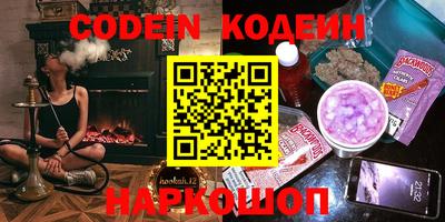 кокаин перу Апрелевка