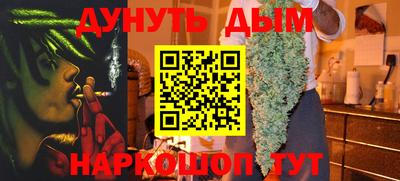 мескалин Апшеронск