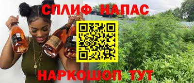 мескалин Апшеронск