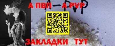 кокаин перу Апрелевка