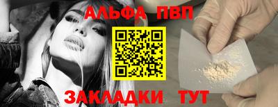 кокаин перу Апрелевка