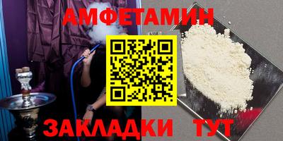 мескалин Апшеронск