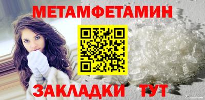 мескалин Апшеронск