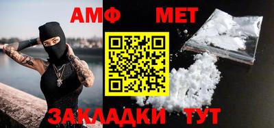 мескалин Апшеронск