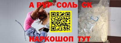 мефедрон VHQ Аргун