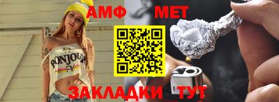 мефедрон VHQ Аргун