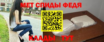 мескалин Апшеронск