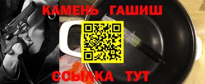 мефедрон VHQ Аргун
