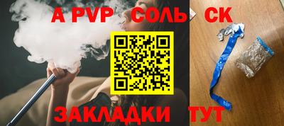 кокаин перу Апрелевка