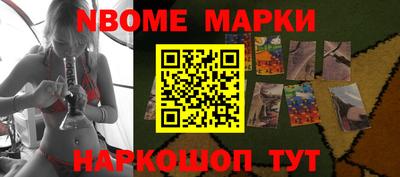мескалин Апшеронск