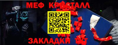 мефедрон VHQ Аргун