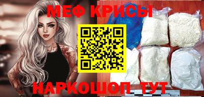 мефедрон VHQ Аргун