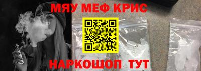 мескалин Апшеронск