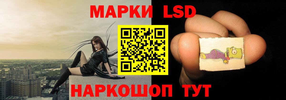 Балахна  Лсд 25 экстази кислота  Вход с VPN  ЛСД экстази кислота 
