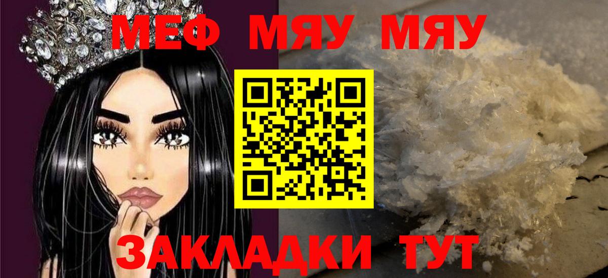 Канабис Балахна
