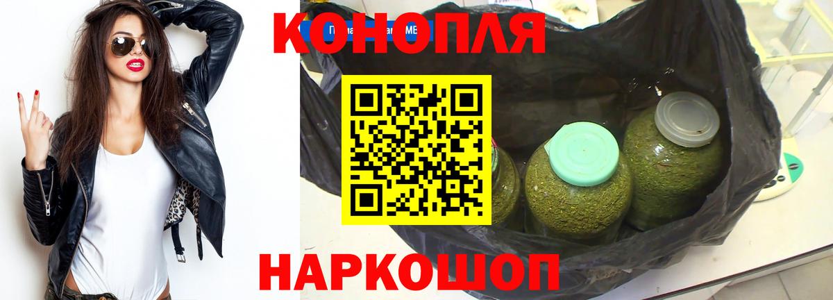 Балахна  Бошки Шишки Ganja  Шишки марихуана SATIVA & INDICA  Шишки марихуана сатива  Вход с VPN 