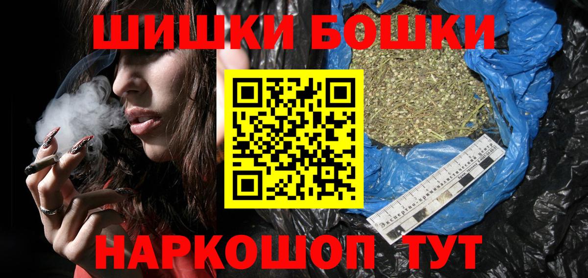 Каннабис конопля Балахна